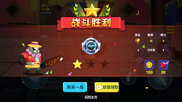 �Ҷ�СӢ��2026���°汾