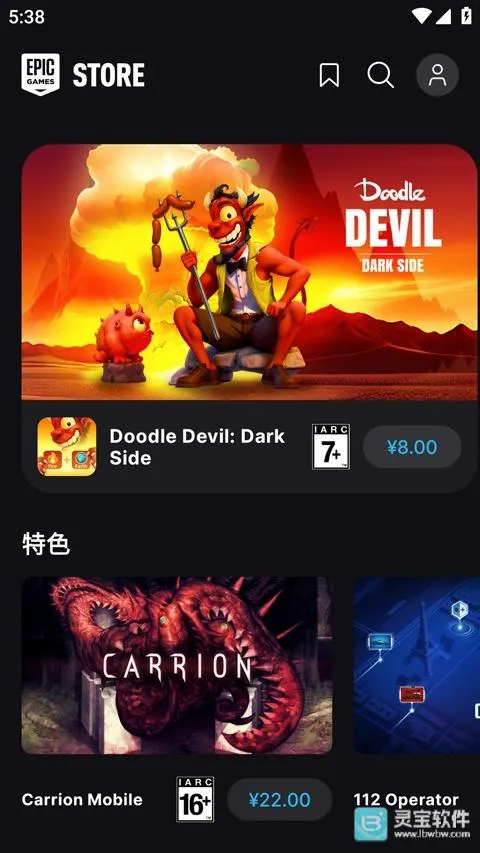 epic2026最新版本 epic2026最新版本