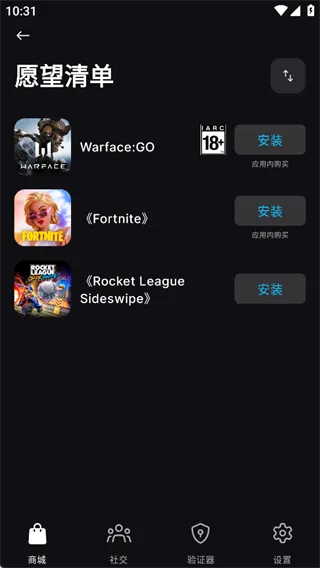 epic2026最新版本 epic2026最新版本