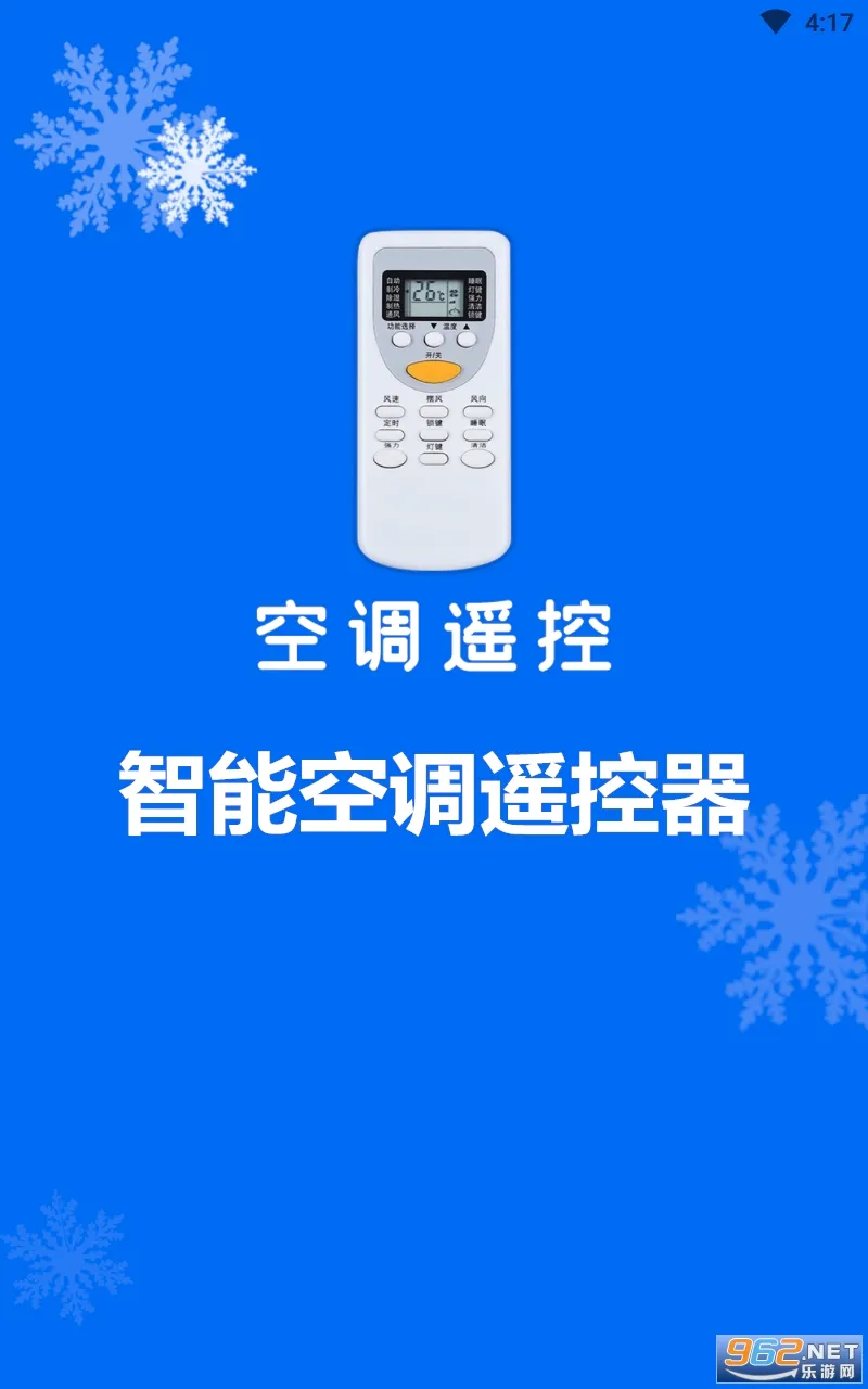���ܿյ�ң����(�ҵ�ң������)