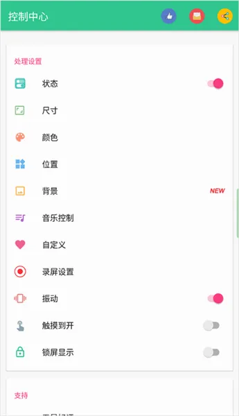 Control Center(��׿��������)