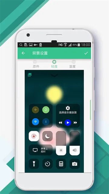 Control Center(��׿��������)