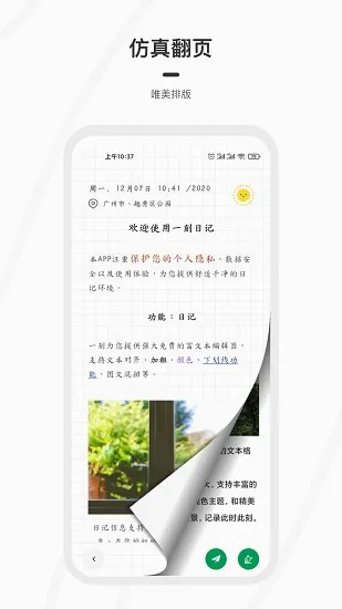 һ���ռ�2026�ٷ����°汾