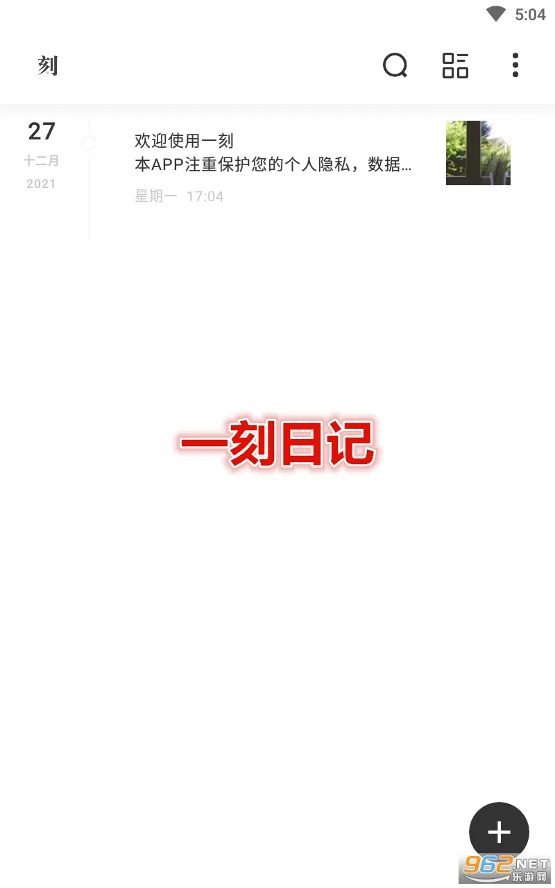 һ���ռ�2026�ٷ����°汾