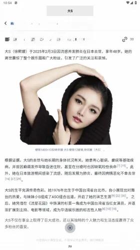 超级浏览器(高效安全浏览器) 超级浏览器(高效安全浏览器)
