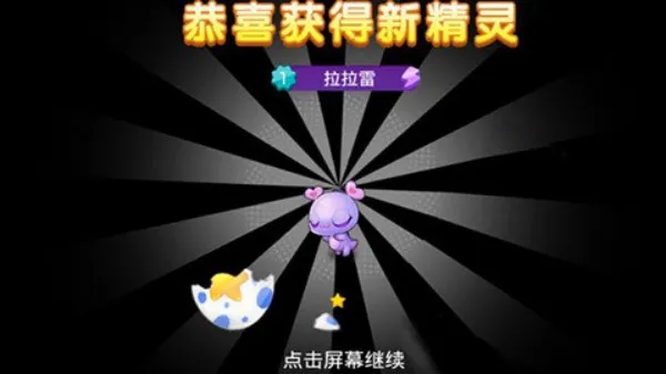 全民精灵(精灵养成手游) 全民精灵(精灵养成手游)