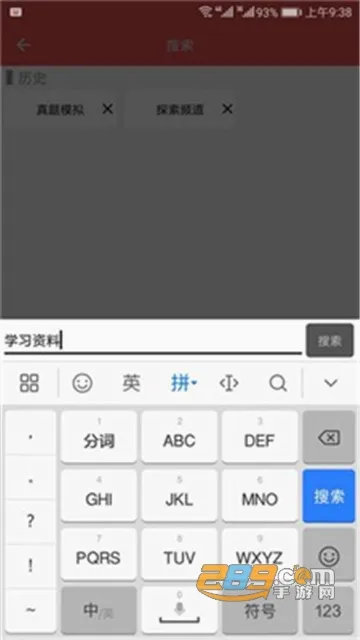 磁力搜索(资源搜索平台) 磁力搜索(资源搜索平台)