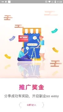 白白优选(网购返利平台) 白白优选(网购返利平台)