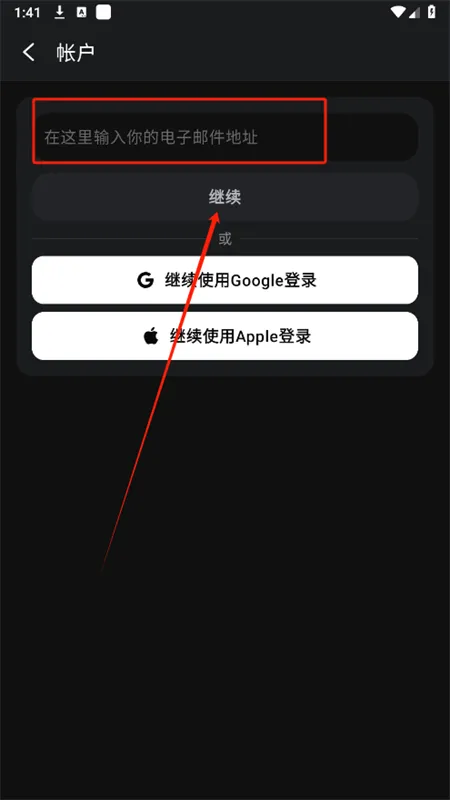ChatOn(AI聊天工具) ChatOn(AI聊天工具)