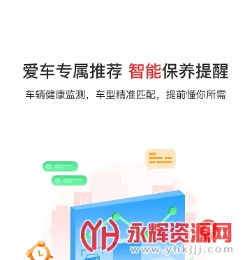 �㳵����2026���°汾