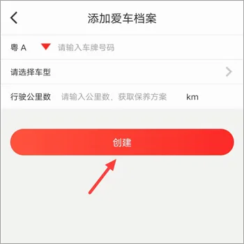 �㳵����2026���°汾