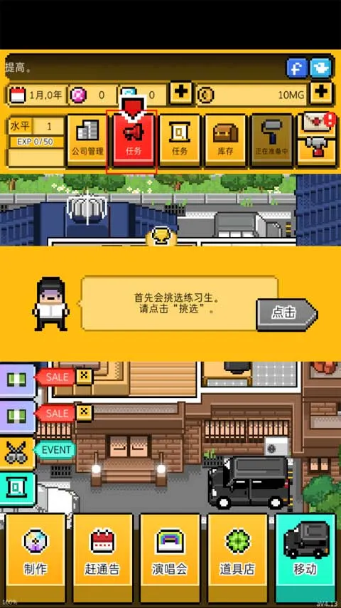 月刊偶像安卓版手机版 月刊偶像安卓版手机版