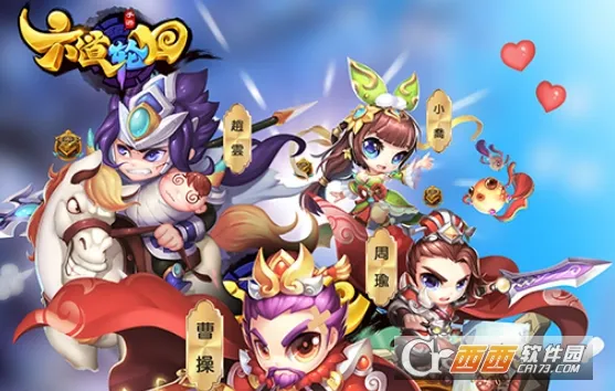 六道轮回(火影忍者卡牌游戏) 六道轮回(火影忍者卡牌游戏)