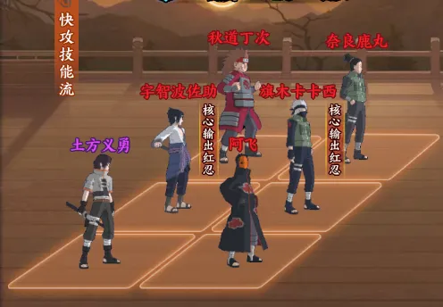 六道轮回(火影忍者卡牌游戏) 六道轮回(火影忍者卡牌游戏)