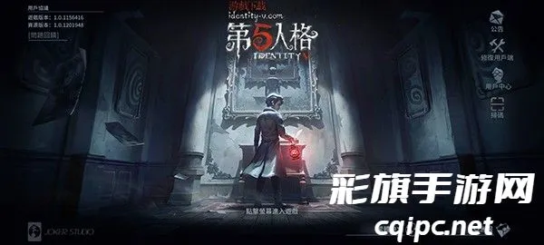 identity v国际服(第五人格国际游) identity v国际服(第五人格国际游)