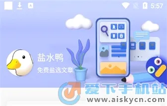 ��ˮѼ��׿���ֻ���