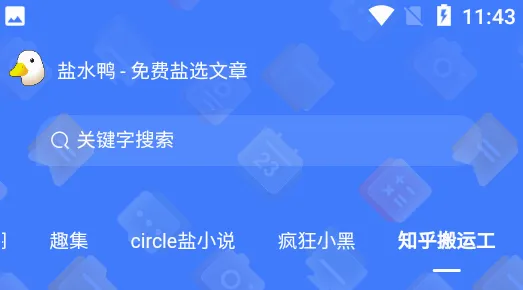 ��ˮѼ��׿���ֻ���