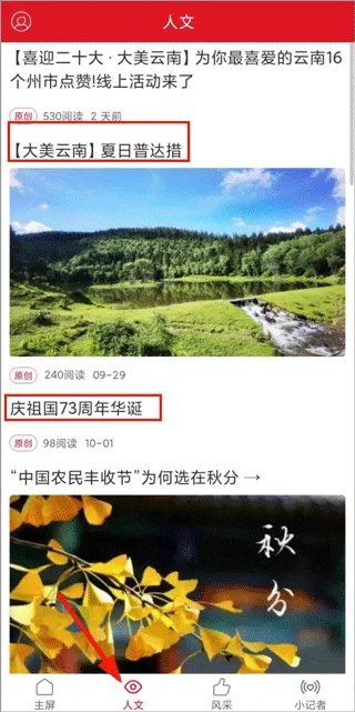 ������Э��(��Э����ƽ̨)
