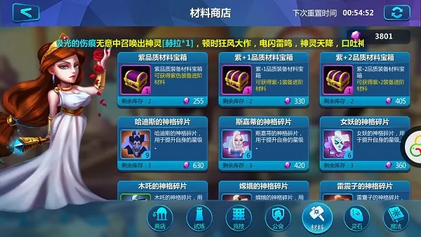 众神风云(修仙卡牌游戏) 众神风云(修仙卡牌游戏)