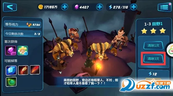 众神风云(修仙卡牌游戏) 众神风云(修仙卡牌游戏)