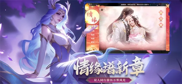 仙魔决(仙侠题材游戏) 仙魔决(仙侠题材游戏)