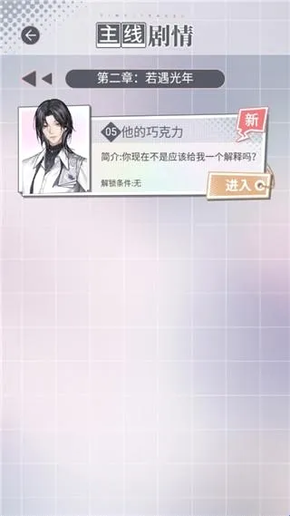 掉落漫画世界2026官方最新版本 掉落漫画世界2026官方最新版本