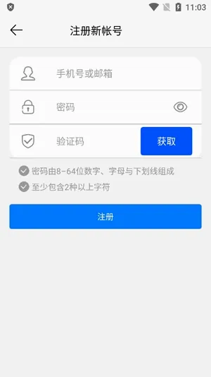 AC18Pro(云监控应用) AC18Pro(云监控应用)
