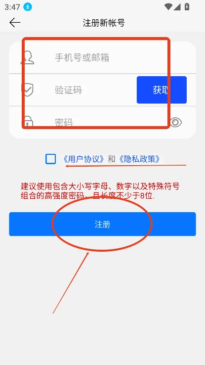AC18Pro(云监控应用) AC18Pro(云监控应用)
