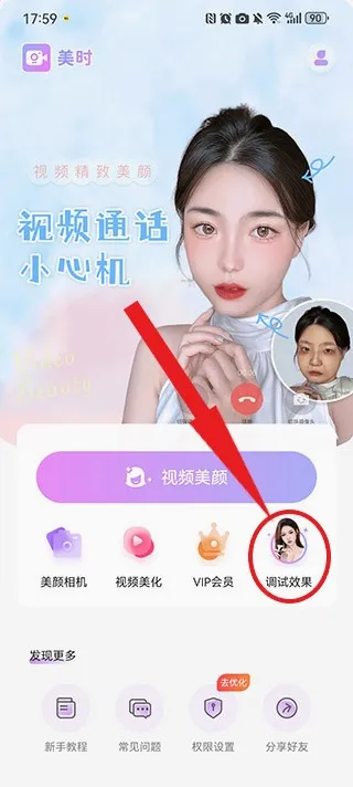 ��ʱ��Ƶ����(��Ƶ���չ���)