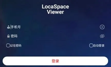 图新地球安卓版手机版 图新地球安卓版手机版