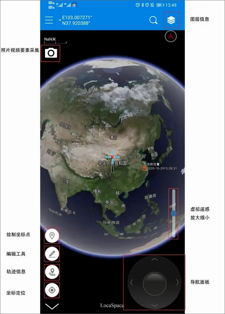 图新地球安卓版手机版 图新地球安卓版手机版