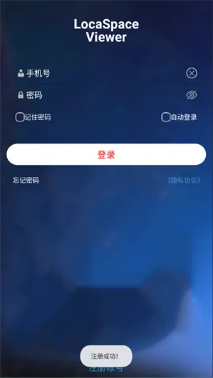 图新地球安卓版手机版 图新地球安卓版手机版