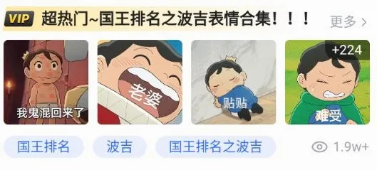 闪萌表情(表情包斗图软件) 闪萌表情(表情包斗图软件)