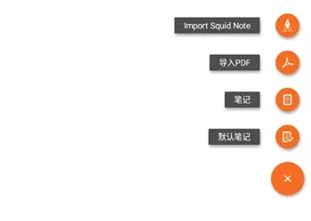 Squid��׿���ֻ���