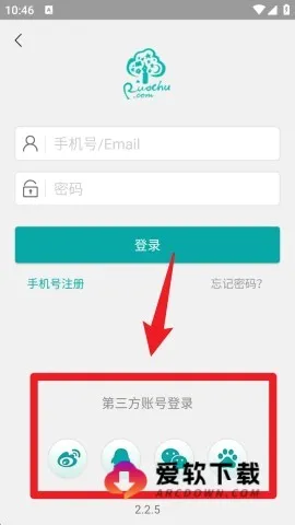 若初文学安卓版手机版 若初文学安卓版手机版