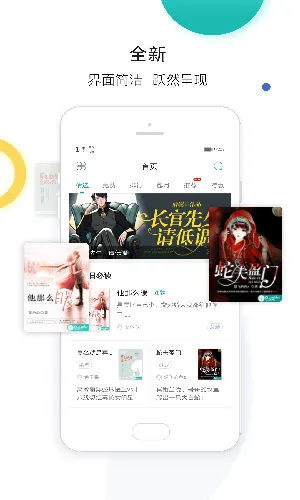 若初文学安卓版手机版 若初文学安卓版手机版