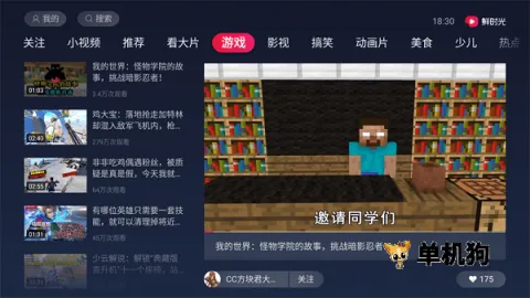 鲜时光2026官方最新版本 鲜时光2026官方最新版本