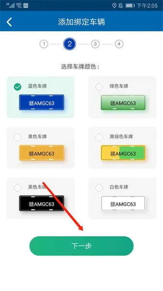 北京交通2026最新版本 北京交通2026最新版本