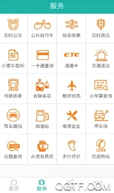北京交通2026最新版本 北京交通2026最新版本