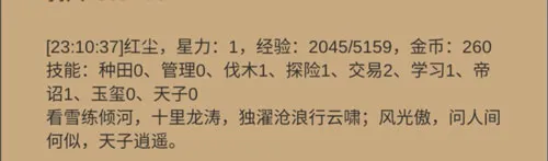 小小城邦(建造养成手游) 小小城邦(建造养成手游)