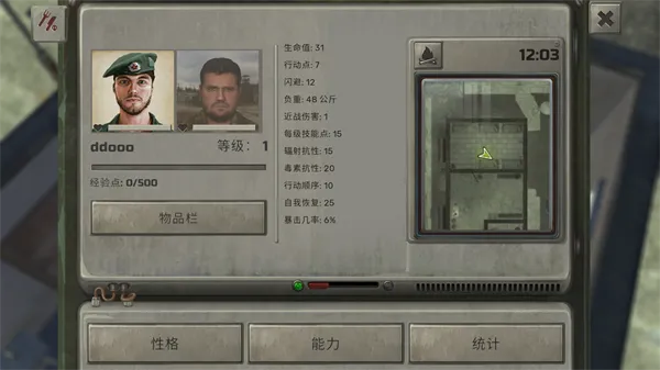 核爆RPG最新手机版 核爆RPG最新手机版