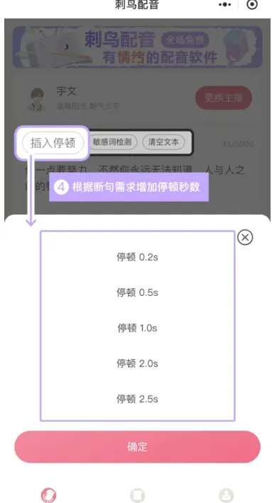 刺鸟配音2026官方最新版本 刺鸟配音2026官方最新版本