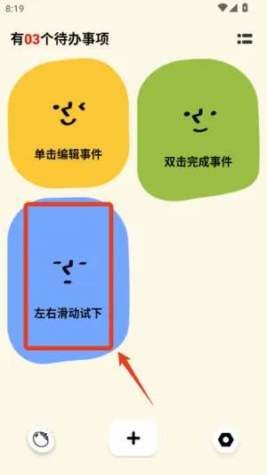 Watoo(待办事项管理) Watoo(待办事项管理)