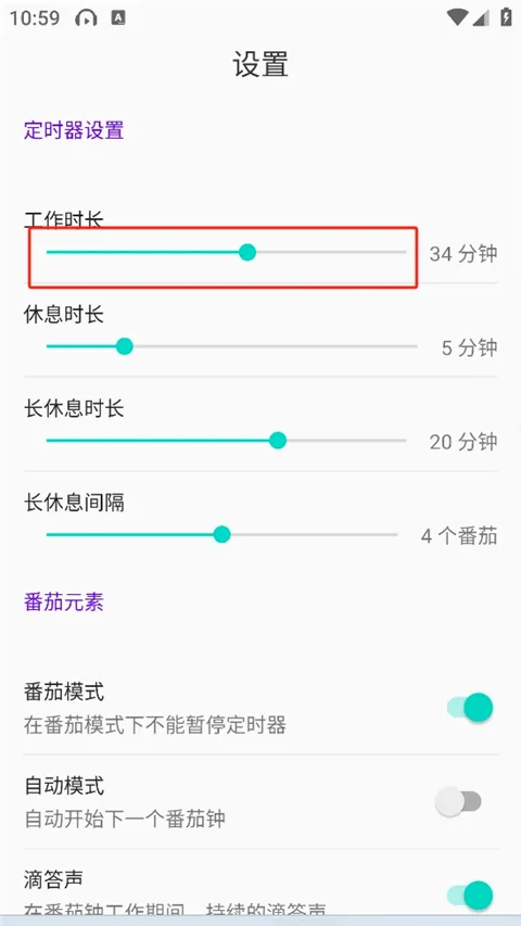 Watoo(待办事项管理) Watoo(待办事项管理)