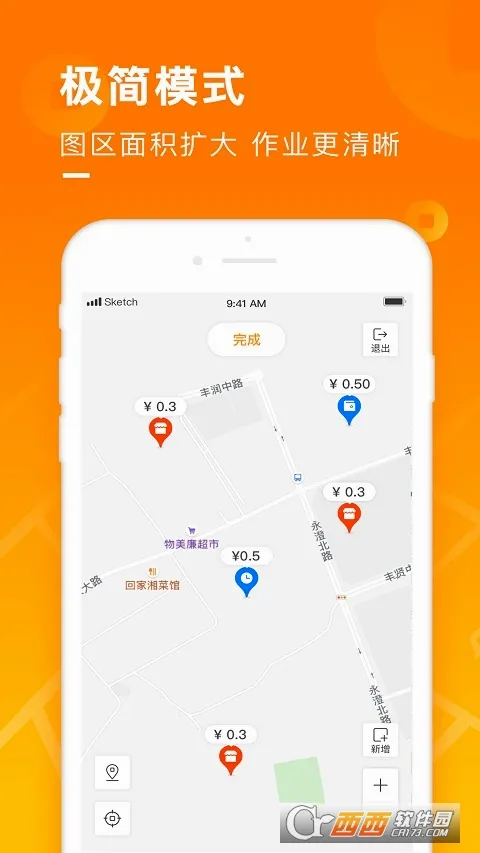 地图淘金2026最新版本 地图淘金2026最新版本