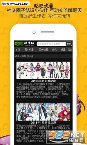 哈哈动漫2026最新版本 哈哈动漫2026最新版本