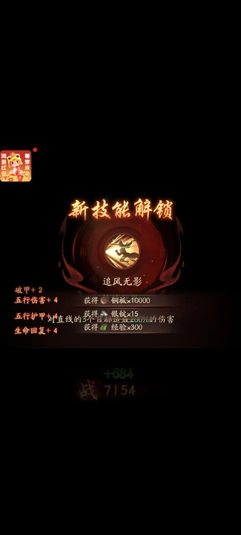 将魂师安卓版手机版 将魂师安卓版手机版