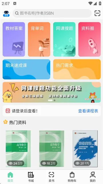 ��С��2026�ٷ����°汾
