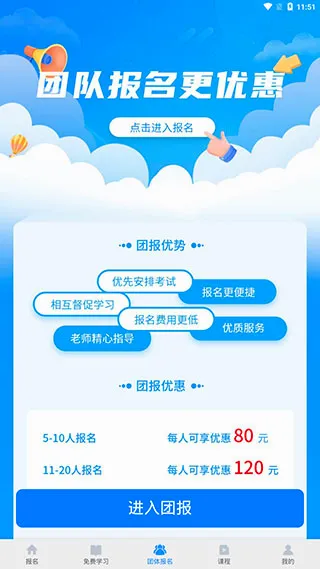 考证宝典2026最新版本 考证宝典2026最新版本