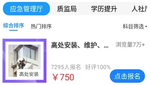 考证宝典2026最新版本 考证宝典2026最新版本